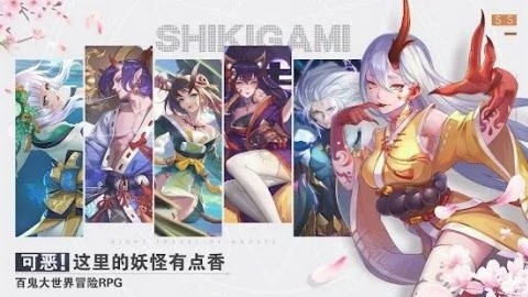 妖怪乙女安卓免费版 V5.1