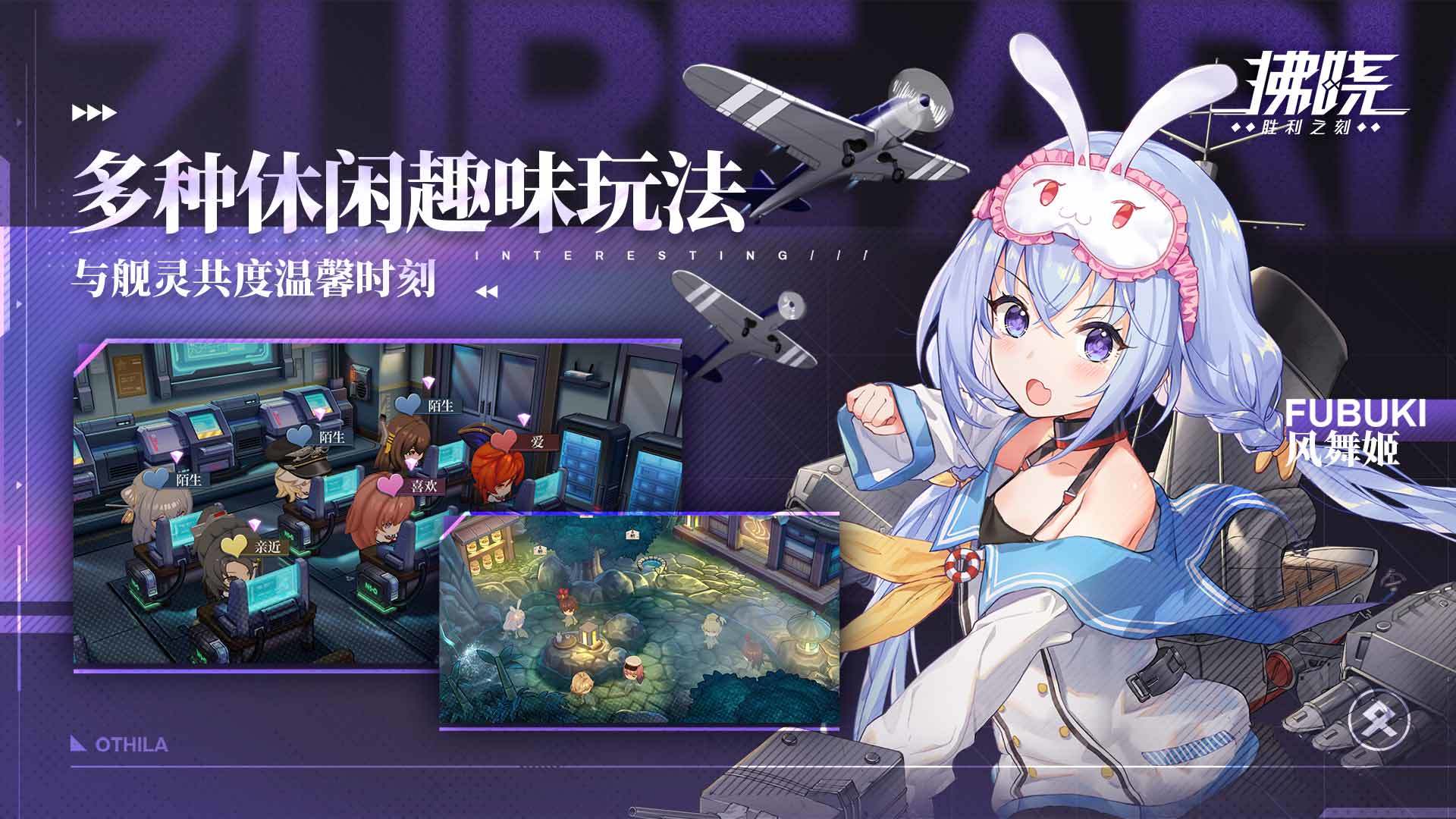 拂晓安卓版 V1.4