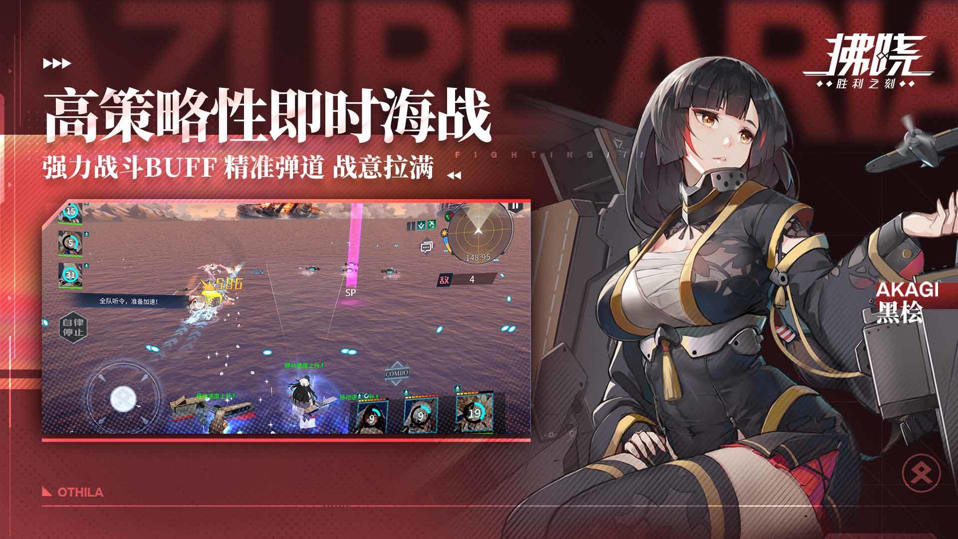 拂晓安卓版 V1.4