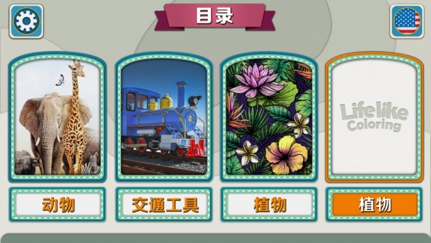 妙笔生花安卓免费版 V1.5