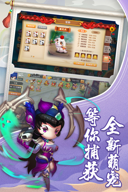 少年悟空传安卓版 V1.7.1