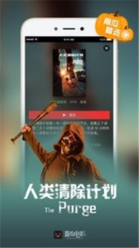 草莓樱桃丝瓜绿巨人秋葵ios免费版 V1.0