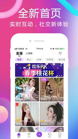 向日葵丝瓜视频ios无限看版 V1.0