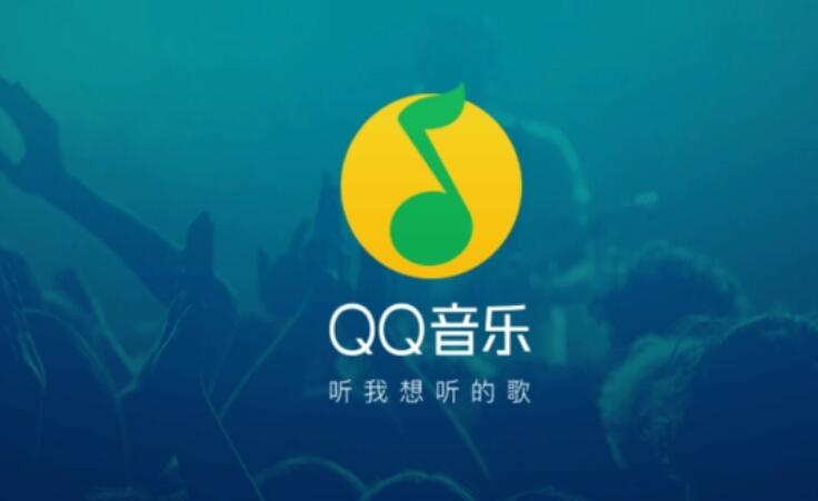 qq音乐vip账号共享2024年1月18日分享