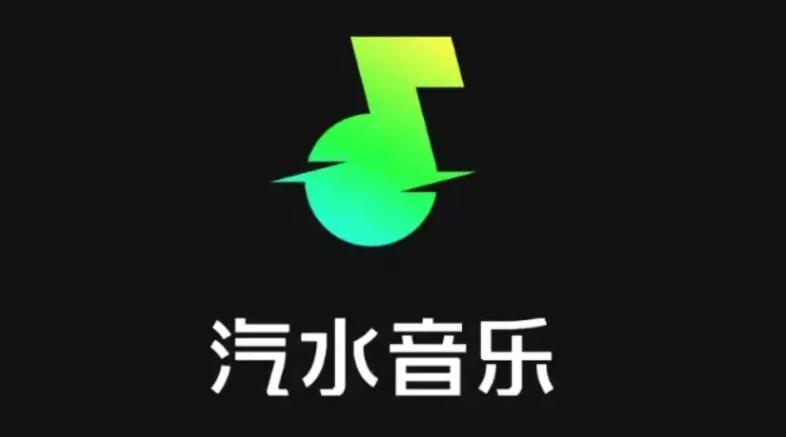 汽水音乐下载u盘的操作方法