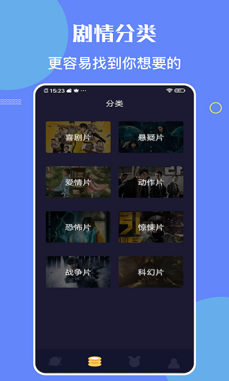 柠檬时光追剧安卓版 V1.0