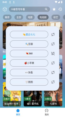 小柚子视频安卓版 V1.0