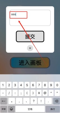 蓝橙画板影视ios版 V1.0