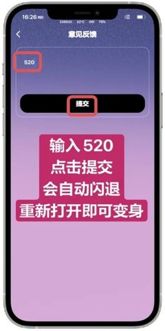 开灯大师影视苹果版 V1.0