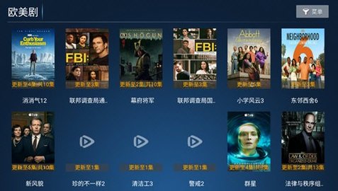 胜越TVpro安卓盒子版 V1.0