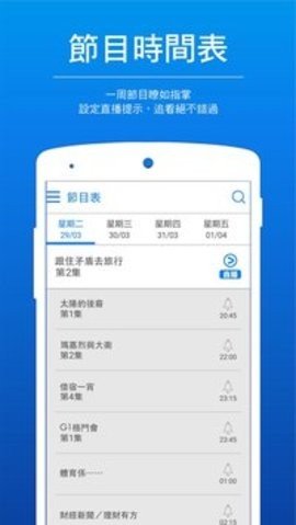 ViuTV港剧安卓版 V1.0