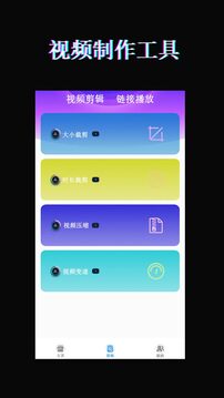 月光宝盒ios免费观看版 V1.0