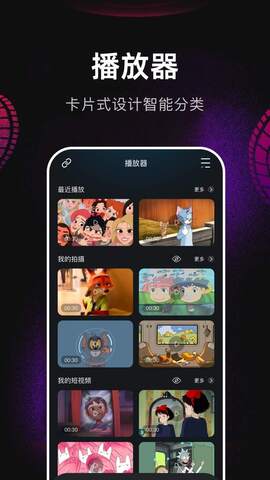 蓝天视频ios版 V1.0