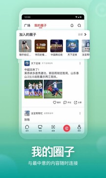 央视频安卓tv版 V1.0