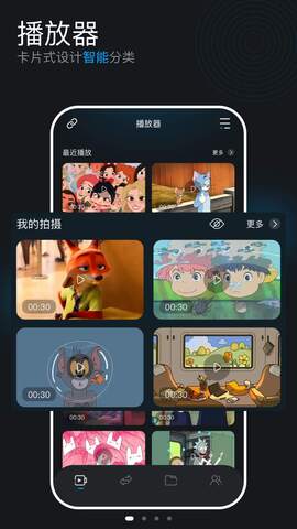 青柠影院安卓免费观看8版 V1.0