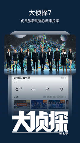 芒果TV安卓免费观看版 V1.0