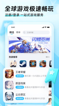 迅猛兔加速器安卓永久免费版 V1.0