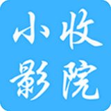 小收影院安卓在线版 V1.0.0