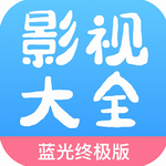 七七影视大全安卓正版 V1.8