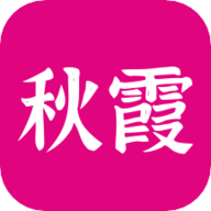 秋霞影视安卓在线播放版 V9.1.5