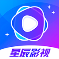 星辰影院安卓在线观看版 V1.6.8