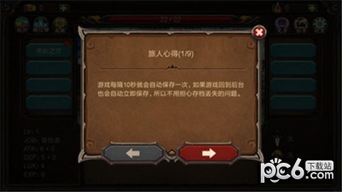 巨人生存安卓版 V1.0.7