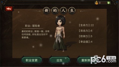 巨人生存安卓版 V1.0.7