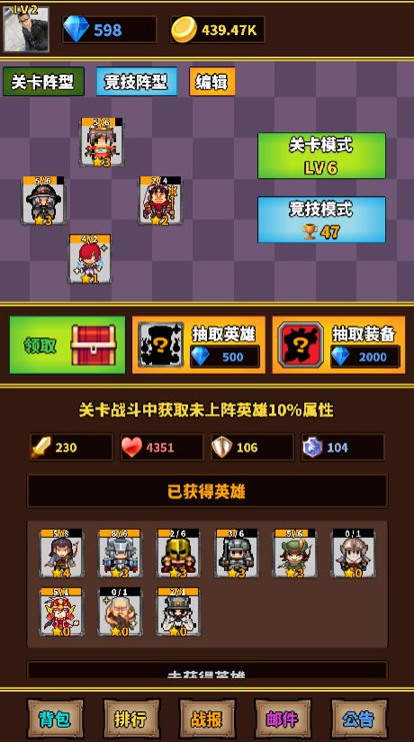 极简RPG安卓版 V1.0.7