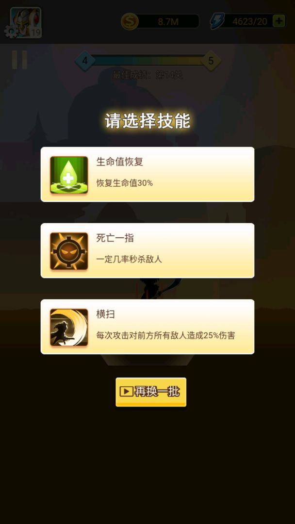 黑骑士传说对决安卓版 V1.0.0