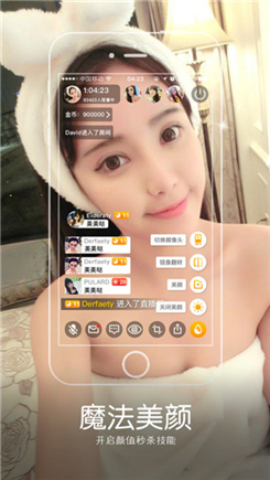 夜艳直播安卓版 V2.2.13