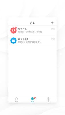 我在安卓版 V8.4.0