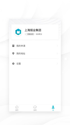 我在安卓版 V8.4.0