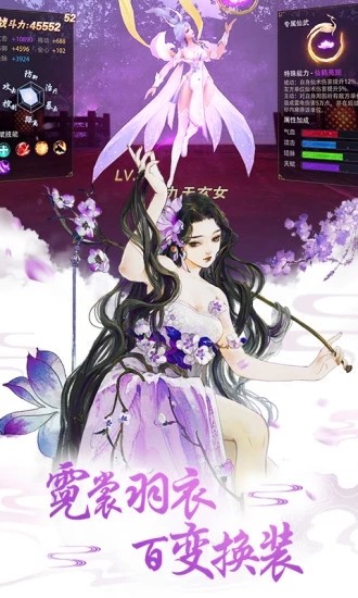 妖姬小红娘安卓版 V0.9.2