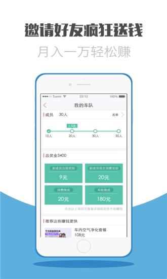 卡拉丁安卓版 V1.0.0