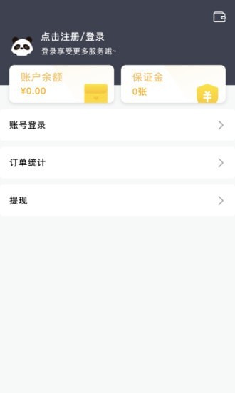 星际骑手安卓版 V1.0.10