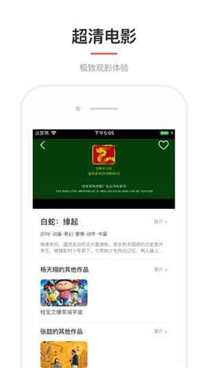 秋葵视频安卓免费高清版 V1.3.54