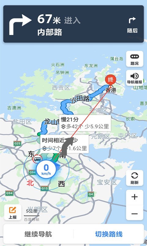 世界街景地图爱看安卓版 V2.0.19