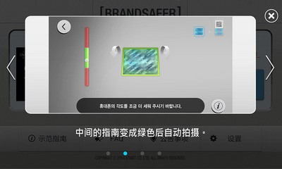 美迪惠尔安卓版 V2.0.5