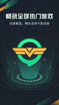 奇游加速器安卓版 V2.6.5