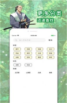 屌丝漫画安卓版 V6.2.0