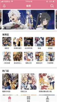 啵乐漫画安卓版 V8.1.2