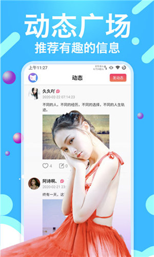 绿巨人app安卓免费破解蓝奏云版 V1.0