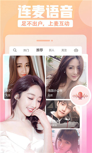 国色天香社区安卓版 V1.0