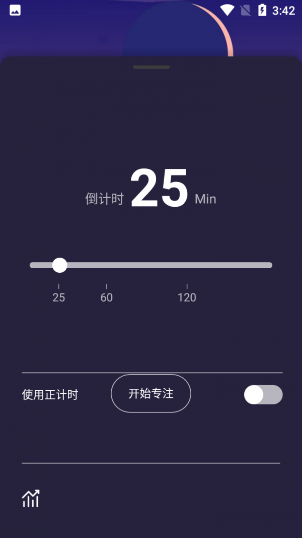 小鱼解压助眠时钟安卓版 V1.0