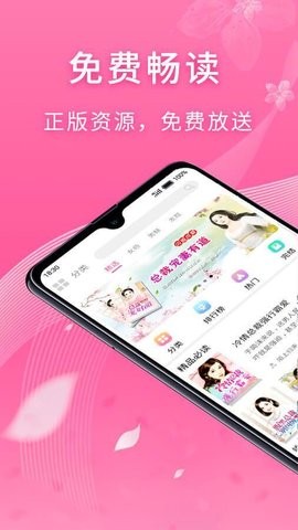 红豆小说安卓版 V1.0.8