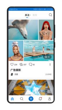 500px安卓中国版 V4.12.1