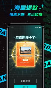 叮当魔盒安卓版 V1.0.00