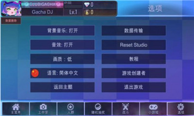 加查之星安卓无广告版 V1.1.0