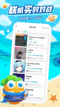 咪咕快游安卓破解版 V3.28.1.1