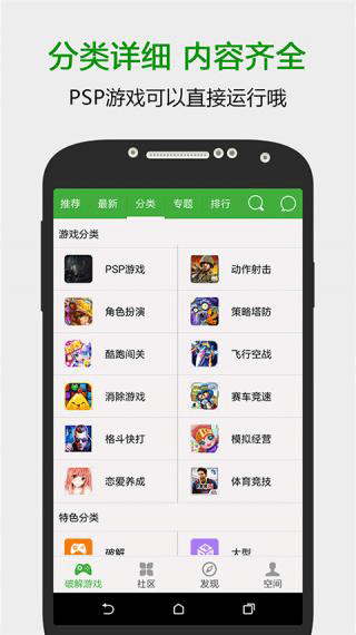 葫芦侠3楼安卓破解版 V3.5.0.91.1